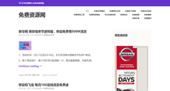 Desktop Screenshot of freeaday.com